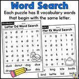 Alphabet Vocabulary Word Search Worksheets