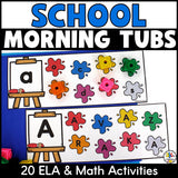 Back to School Morning Tubs for Preschool
