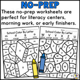 Back to School Color by Letter Worksheets