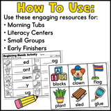 Beginning Consonant Blends Activities Bundle