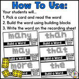 Building Blocks Sight Word Cards