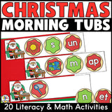 Christmas Morning Tubs for Kindergarten