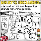 Halloween Cut and Paste Letter Worksheets