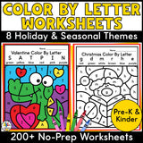 Holiday Color by Letter Worksheets Bundle