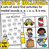 CVC Word Search Activity