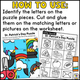 St. Patrick's Day Cut and Paste Letter Worksheets